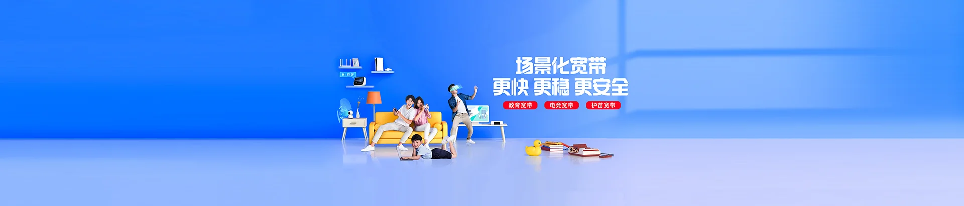 墨玉县移动宽带
