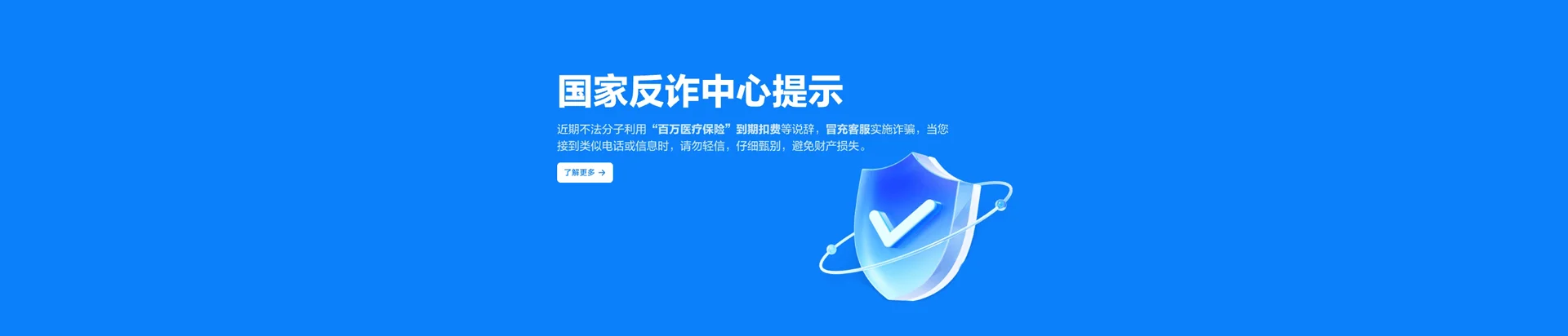 墨玉县移动宽带