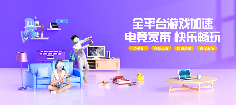 中国移动墨玉县移动宽带